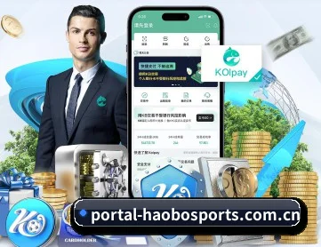 好博体育手机端 APP 深度功能